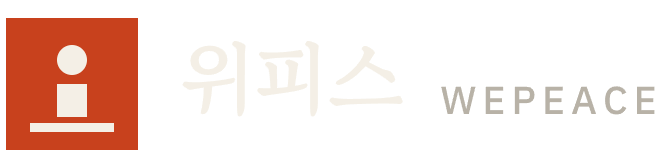 위피스