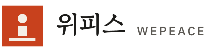 위피스